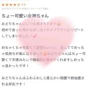 ヒメ日記 2025/10/25 19:52 投稿 みどり 金瓶梅(きんぺいぱい)(雄琴)