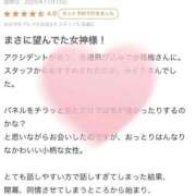 ヒメ日記 2025/11/22 20:15 投稿 みどり 金瓶梅(きんぺいぱい)(雄琴)