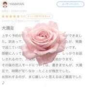 ヒメ日記 2026/05/13 14:04 投稿 みどり 金瓶梅(きんぺいぱい)(雄琴)