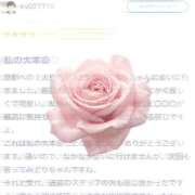 みどり 【お礼写メ日記】 金瓶梅(きんぺいぱい)(雄琴)