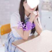 ヒメ日記 2025/05/05 01:56 投稿 るなぴよ イクイクサークル鶯谷店