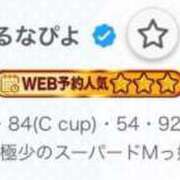 ヒメ日記 2025/05/12 12:16 投稿 るなぴよ イクイクサークル鶯谷店