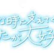 ヒメ日記 2025/05/28 23:38 投稿 るなぴよ イクイクサークル鶯谷店
