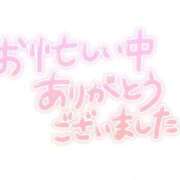 ヒメ日記 2025/05/30 15:26 投稿 るなぴよ イクイクサークル鶯谷店