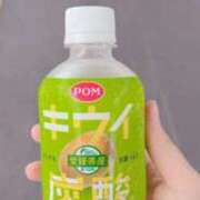 ヒメ日記 2025/06/12 19:38 投稿 るなぴよ イクイクサークル鶯谷店