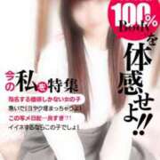 ヒメ日記 2025/06/29 12:46 投稿 るなぴよ イクイクサークル鶯谷店