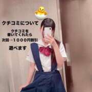 ヒメ日記 2025/07/09 18:22 投稿 るなぴよ イクイクサークル鶯谷店