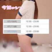 ヒメ日記 2025/07/09 23:46 投稿 るなぴよ イクイクサークル鶯谷店