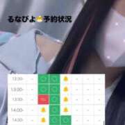 ヒメ日記 2025/07/09 23:52 投稿 るなぴよ イクイクサークル鶯谷店