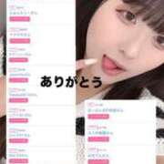 ヒメ日記 2025/07/10 13:16 投稿 るなぴよ イクイクサークル鶯谷店