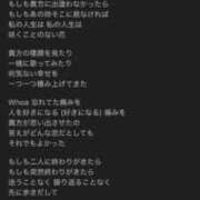 ヒメ日記 2025/07/28 01:06 投稿 るなぴよ イクイクサークル鶯谷店