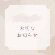 ヒメ日記 2025/08/19 18:46 投稿 るなぴよ イクイクサークル鶯谷店