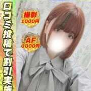 ヒメ日記 2025/08/25 13:40 投稿 るなぴよ イクイクサークル鶯谷店