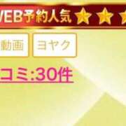 ヒメ日記 2025/09/08 11:16 投稿 るなぴよ イクイクサークル鶯谷店