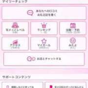 ヒメ日記 2026/02/06 11:06 投稿 るなぴよ イクイクサークル鶯谷店