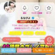 ヒメ日記 2026/03/09 14:04 投稿 るなぴよ イクイクサークル鶯谷店