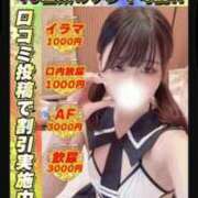 ヒメ日記 2026/03/22 05:46 投稿 るなぴよ イクイクサークル鶯谷店