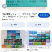 ヒメ日記 2026/03/23 10:06 投稿 るなぴよ イクイクサークル鶯谷店