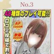 ヒメ日記 2026/04/09 23:36 投稿 るなぴよ イクイクサークル鶯谷店