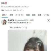 ヒメ日記 2026/04/13 16:08 投稿 るなぴよ イクイクサークル鶯谷店