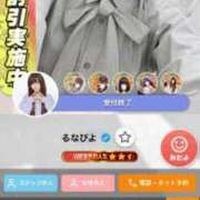 ヒメ日記 2026/04/15 22:56 投稿 るなぴよ イクイクサークル鶯谷店