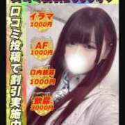 ヒメ日記 2026/04/18 23:56 投稿 るなぴよ イクイクサークル鶯谷店