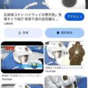 ヒメ日記 2026/04/21 14:16 投稿 るなぴよ イクイクサークル鶯谷店