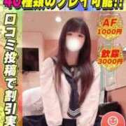 ヒメ日記 2026/04/26 05:46 投稿 るなぴよ イクイクサークル鶯谷店