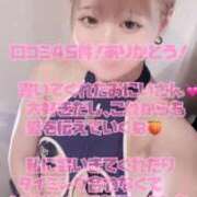 ヒメ日記 2026/05/21 04:26 投稿 るなぴよ イクイクサークル鶯谷店