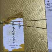 ヒメ日記 2025/03/21 08:04 投稿 ゆな プレイガール(亀有)