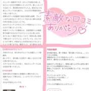 ヒメ日記 2025/05/12 15:42 投稿 ぴあの ハピネス東京 吉原店