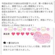 ヒメ日記 2025/05/16 20:06 投稿 ぴあの ハピネス東京 吉原店