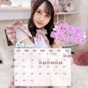 ヒメ日記 2025/05/30 10:16 投稿 ぴあの ハピネス東京 吉原店