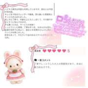 ヒメ日記 2025/06/19 18:36 投稿 ぴあの ハピネス東京 吉原店