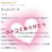 ヒメ日記 2025/03/28 17:21 投稿 むぎ☆やらしさ満点変態娘 じゃむじゃむ