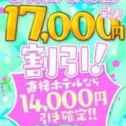 ヒメ日記 2025/06/13 23:39 投稿 海老原むぎ 池袋パラダイス