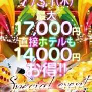 ヒメ日記 2025/07/30 19:49 投稿 海老原むぎ 池袋パラダイス
