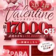 ヒメ日記 2026/02/13 13:02 投稿 海老原むぎ 池袋パラダイス