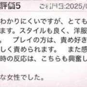 ヒメ日記 2025/09/19 08:41 投稿 ゆり 性腺熟女100％（デリヘル市場）