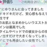 ヒメ日記 2025/09/29 15:05 投稿 ゆり 性腺熟女100％（デリヘル市場）