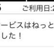 ゆり 10.29 口コミのお礼です 性腺熟女100％（デリヘル市場）