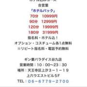 ヒメ日記 2025/06/01 17:16 投稿 松原　のりこ ギン妻パラダイス 谷九店