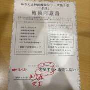 ヒメ日記 2025/12/13 22:02 投稿 まゆ かりんと神田
