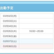 ヒメ日記 2026/03/02 22:15 投稿 まゆ かりんと神田