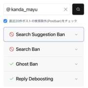 ヒメ日記 2026/04/09 11:48 投稿 まゆ かりんと神田