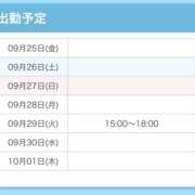 ヒメ日記 2026/09/25 22:01 投稿 まゆ かりんと神田
