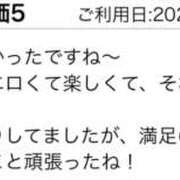 ゆり 10.10 口コミのお礼です 性腺熟女100％鶯谷（デリヘル市場）