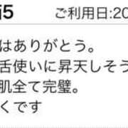 ゆり 10.12 口コミのお礼です 性腺熟女100％鶯谷（デリヘル市場）