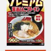 ヒメ日記 2025/11/28 21:57 投稿 みなみ ママコレ