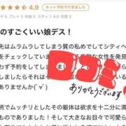 ヒメ日記 2025/04/06 20:09 投稿 MEARI TALL